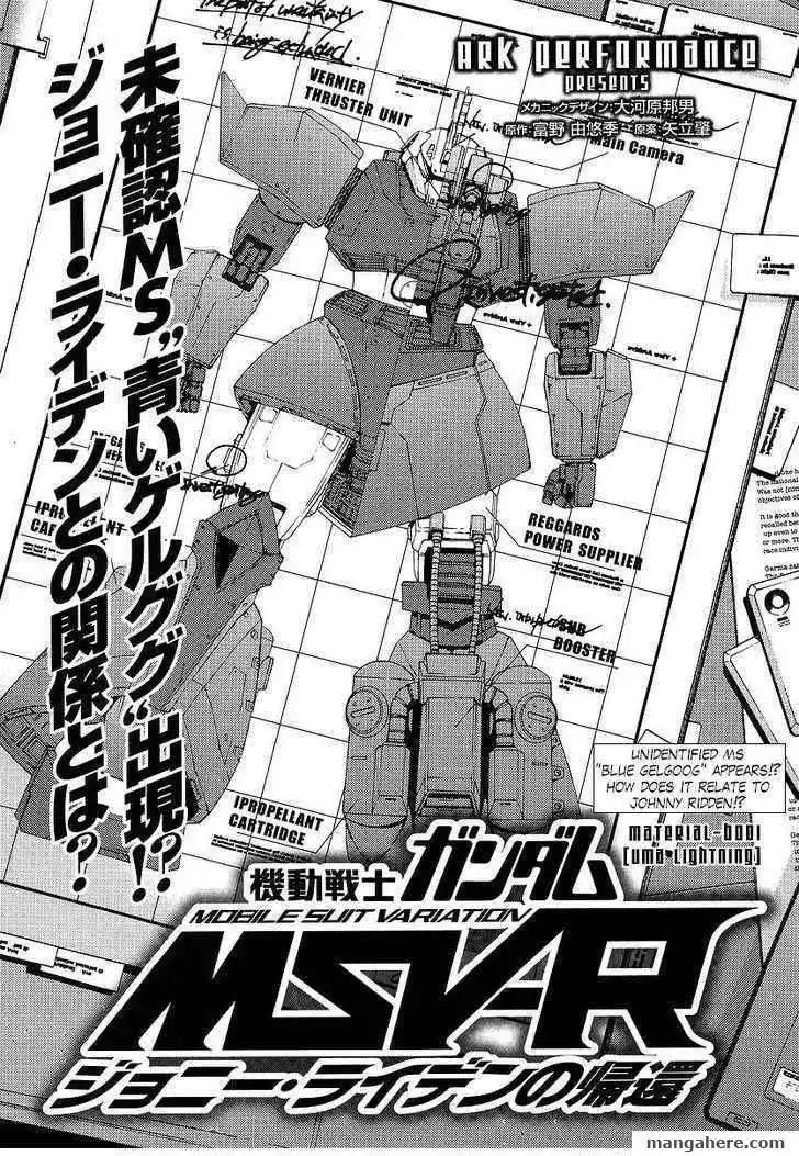 Mobile Suit Gundam MSV-R: Johnny Ridden no Kikan Chapter 6 1